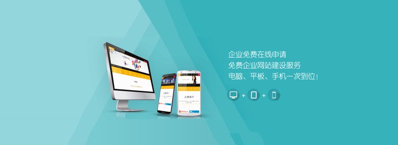 杭州的网站建设：引领潮流的新标杆