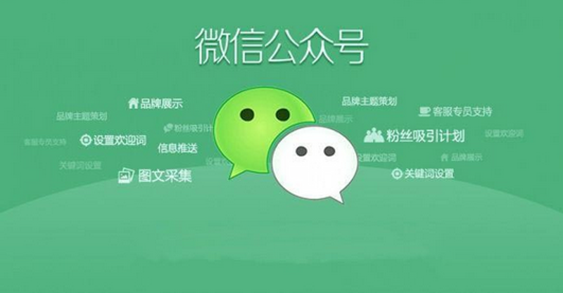 杭州网站建设行业的最新动态